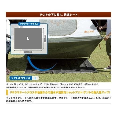 LOGOS アウトドア テントぴったり防水マット L 71809604 LOGOS ロゴス テントぴったり防水マット・L 71809604 シート